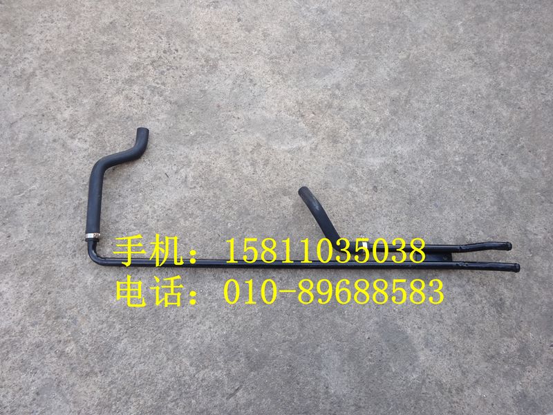H4811050006A0,底盤(pán)暖風(fēng)管路總成,北京遠(yuǎn)大歐曼汽車配件有限公司