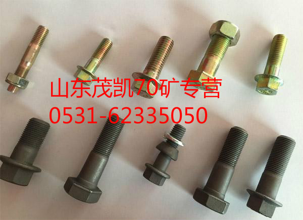Q150B1085,豪沃六角頭螺栓,山東茂凱商貿(mào)有限公司