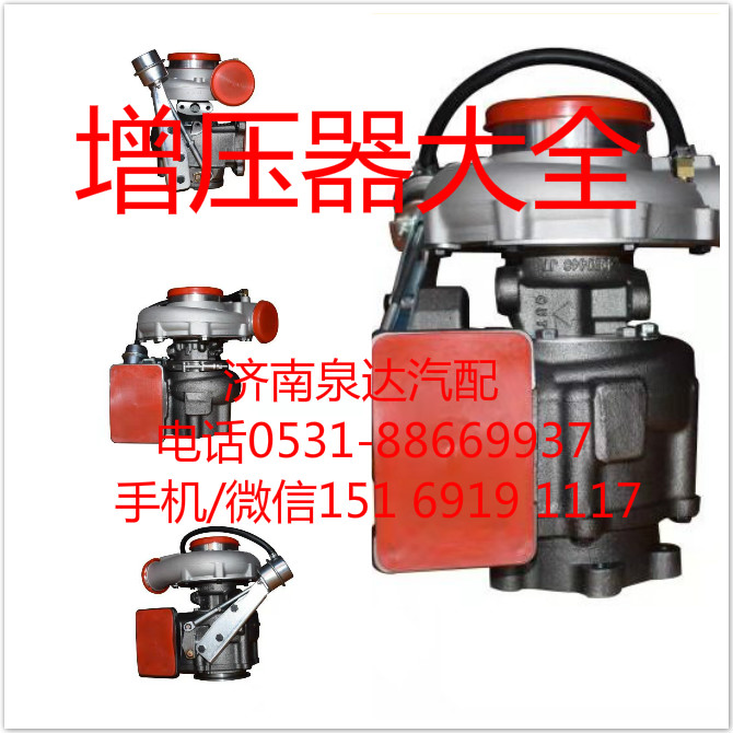 康明斯原裝正品渦輪增壓器T8300-1118100-181/T8300-1118100-181