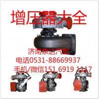 康明斯原裝正品渦輪增壓器HX55 3590044