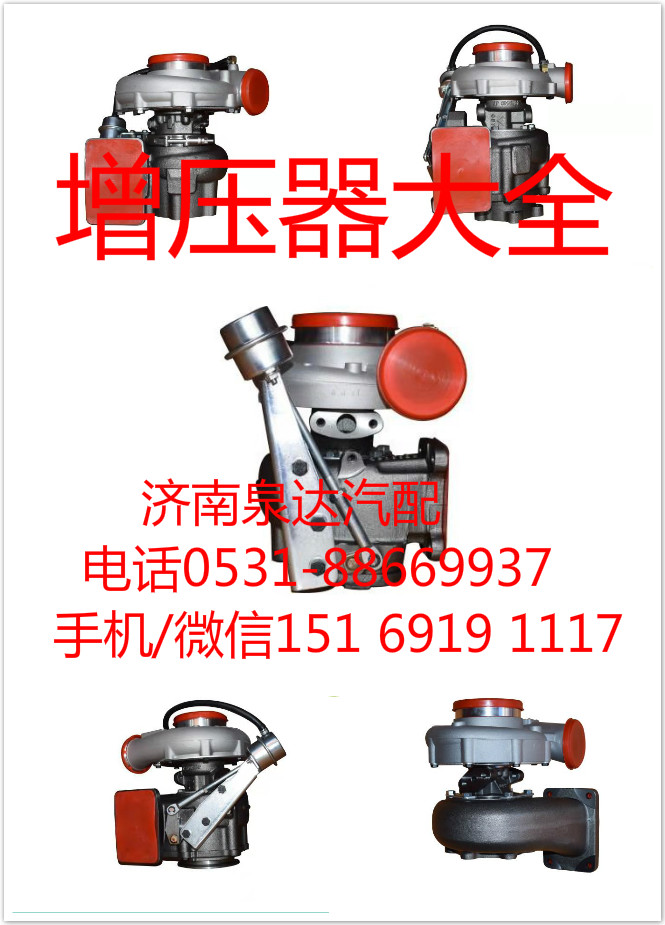 康明斯原裝正品渦輪增壓器4043577 4955500/HX55WM 4043577 4955500