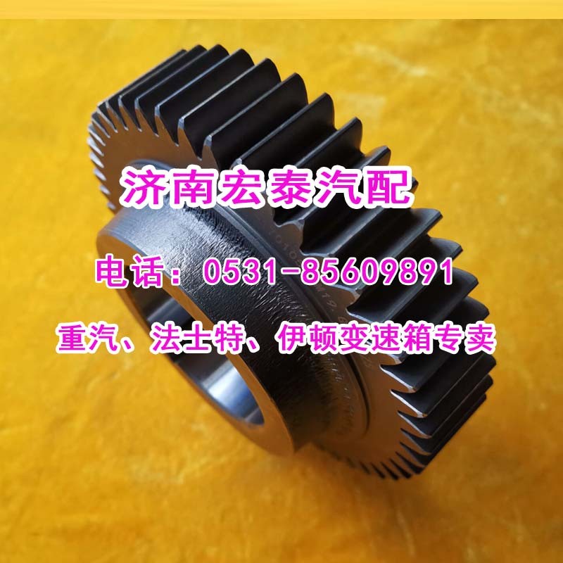 12JS200T-1701051,中間軸四檔齒輪（副軸四檔輪）,濟(jì)南宏泰變速箱專營店