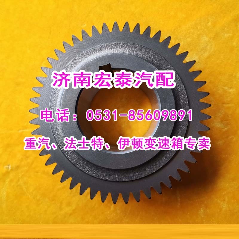 12JS200T-1701051,中間軸四檔齒輪（副軸四檔輪）,濟(jì)南宏泰變速箱專營店