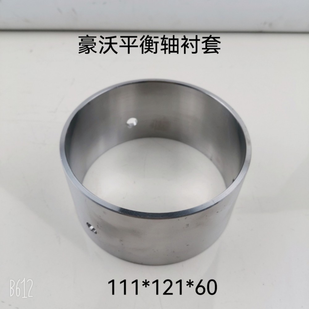AZ9725520238,間隔襯套,濟南天橋區(qū)金源汽車配件經(jīng)銷處