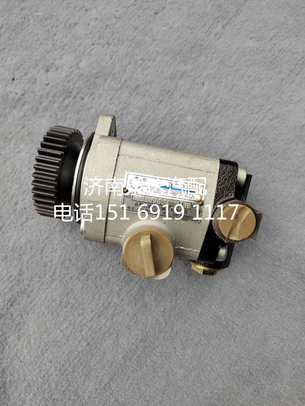合肥力威三一重工濰柴WP7發(fā)動機方向助力泵齒輪油泵/QC25/15-WP7