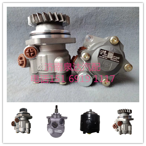 博世BOSCH液壓泵轉(zhuǎn)向助力泵葉片泵7077955639/7077955639