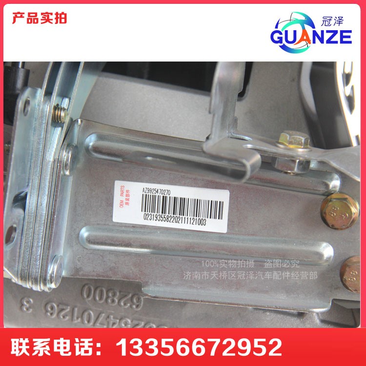 A7轉(zhuǎn)向伸縮軸AZ992547077/AZ992547077