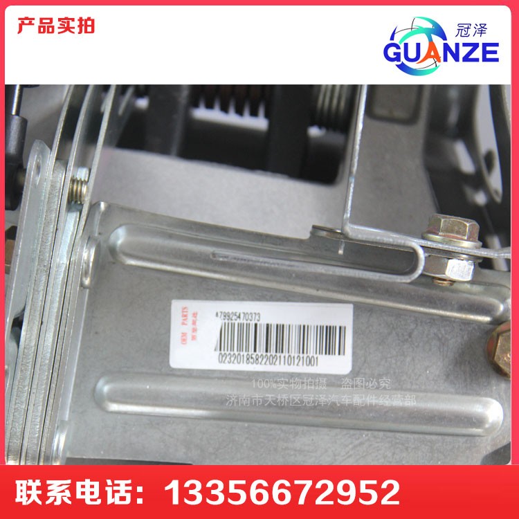 轉(zhuǎn)向操縱裝置總成AZ9925470370/AZ9925470370