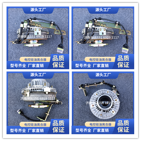 濰柴發(fā)動機(jī)環(huán)形硅油風(fēng)扇總成電控硅油風(fēng)扇風(fēng)扇離合器總成/1004557471