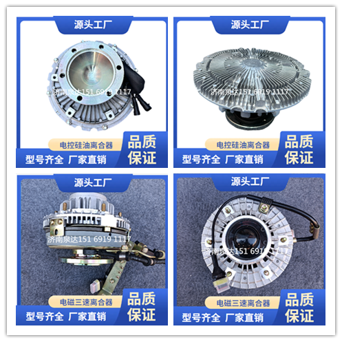 濰柴發(fā)動機(jī)環(huán)形硅油風(fēng)扇總成電控硅油風(fēng)扇風(fēng)扇離合器總成/1004557471