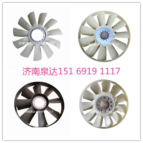 一汽解放風(fēng)扇葉硅油風(fēng)扇葉總成環(huán)型風(fēng)扇葉/1308010-DG012