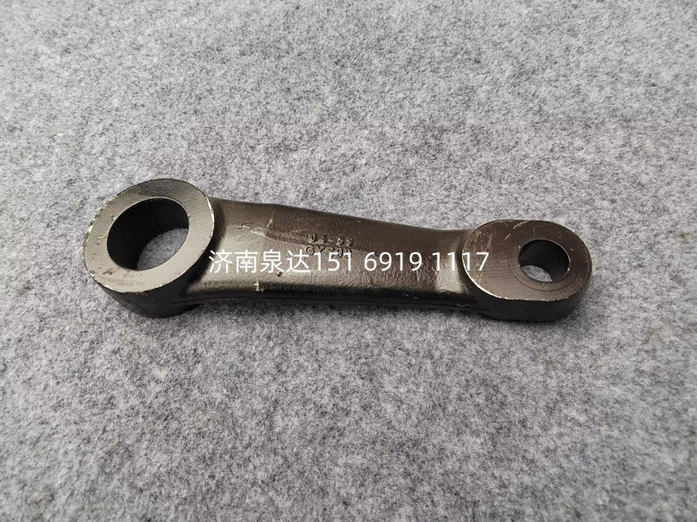 DZ96189430401,轉(zhuǎn)向搖臂,濟(jì)南泉達(dá)汽配有限公司