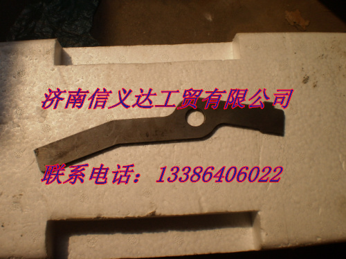 主副箱互鎖板WG2229100051/WG2229100051