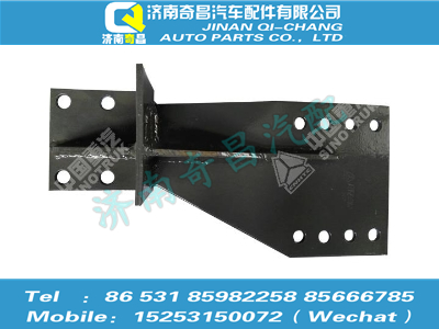 az9525470021,豪瀚配件 豪瀚油罐支架,濟(jì)南奇昌汽車(chē)配件有限公司