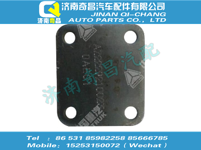 wg2229210023,HOWO配件 HOWO小蓋端蓋（范圍檔鎖側(cè)）,濟(jì)南奇昌汽車配件有限公司