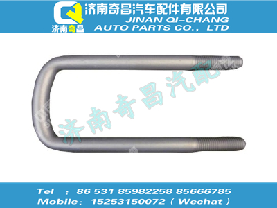 az9925520029,金王子配件 金王子前簧騎馬螺栓,濟南奇昌汽車配件有限公司