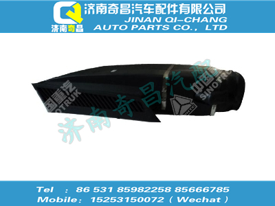 wg9925190021,T7H配件 T7H標(biāo)準(zhǔn)/低地板加長進氣道總成,濟南奇昌汽車配件有限公司