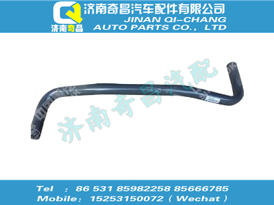 az9925590022,金王子配件 金王子彎管,濟南奇昌汽車配件有限公司