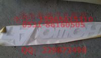 AZ1662950001,文字商標(biāo)HOWOA7，產(chǎn)地山東濟南,濟南海納汽配有限公司