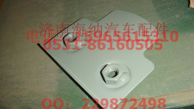 WG1664430256,螺母板,濟(jì)南海納汽配有限公司