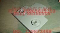 WG1664430256,螺母板,濟(jì)南海納汽配有限公司