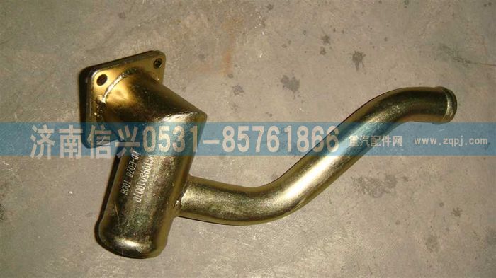 VG1095010070,加油短管組件,濟(jì)南信興汽車(chē)配件貿(mào)易有限公司