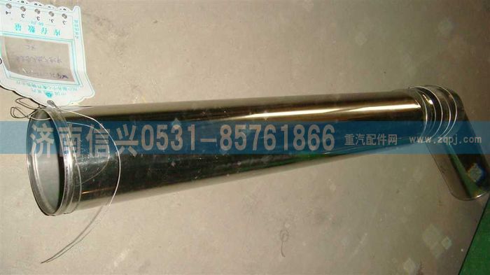 VG2600120121,中冷氣進(jìn)氣管總成(HOWO62-69-87),濟(jì)南信興汽車配件貿(mào)易有限公司