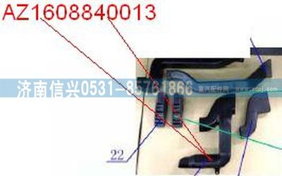 AZ1608840013,AZ1608840013通風(fēng)管,濟(jì)南信興汽車(chē)配件貿(mào)易有限公司