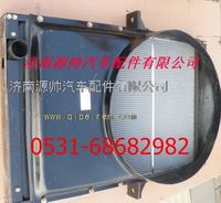 H0130020012A0,福田歐曼重卡散熱器 福田歐曼重卡水箱,濟(jì)南源帥汽車配件有限公司