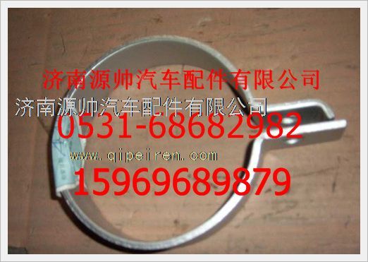 190003999960,重汽豪沃管夾190003999960,濟(jì)南源帥汽車配件有限公司