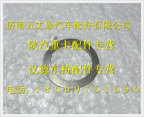 HD469-2402014,,濟南五丈原汽車配件有限公司（原奧隆威）