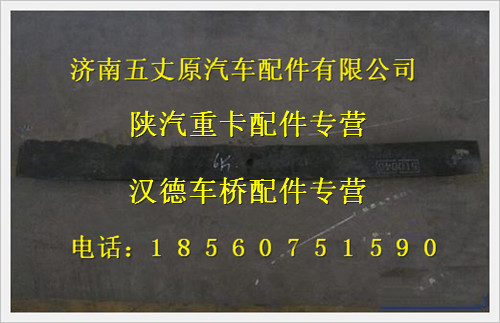 DZ9525952001605,,濟南五丈原汽車配件有限公司（原奧隆威）