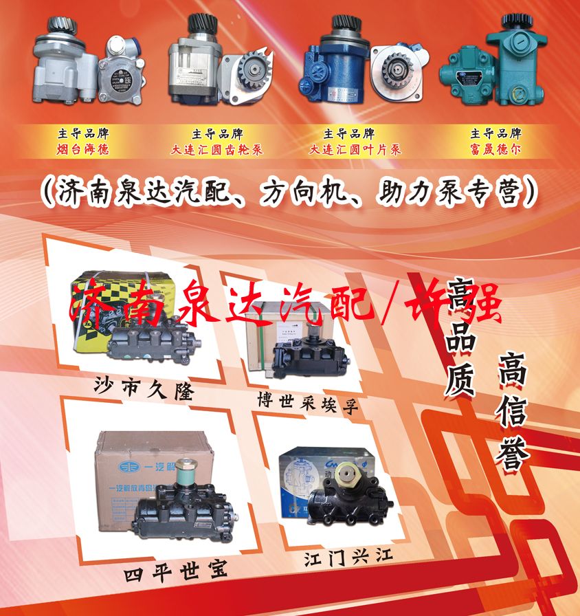 4100ZL-18A.30.10,,濟(jì)南泉達(dá)汽配有限公司