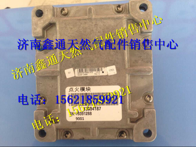 13034187,濰柴天然氣發(fā)動(dòng)機(jī)配件伍德沃德點(diǎn)火模塊,濟(jì)南鑫通天然氣銷(xiāo)售中心