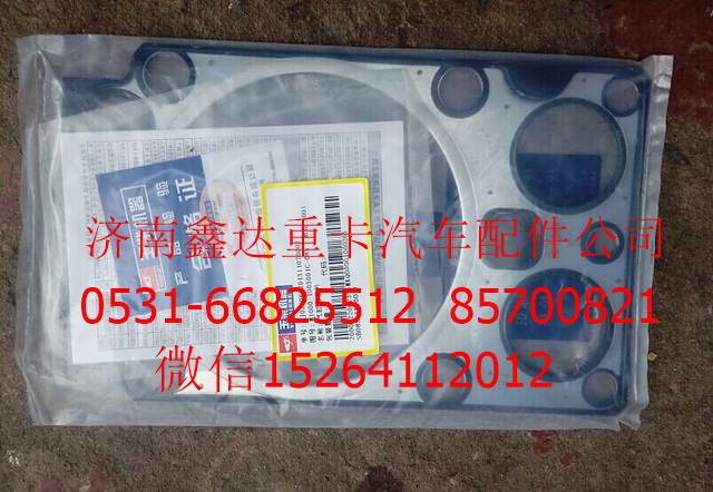 M1000-1003001C-085 ,玉柴天然氣氣缸蓋墊片       ,濟南鑫達重卡汽車配件有限公司