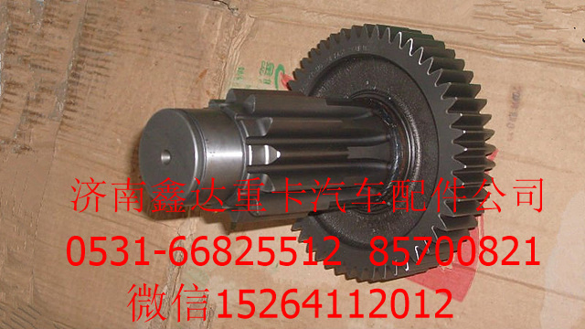 12JS200T-1707047         ,陜齒12檔變速箱加長焊接軸                                                                                       ,濟(jì)南鑫達(dá)重卡汽車配件有限公司