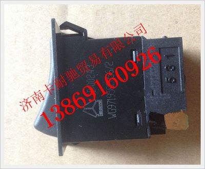 WG9719582056,重汽豪沃發(fā)動機制動開關(guān),濟南卡耐馳汽車配件有限公司