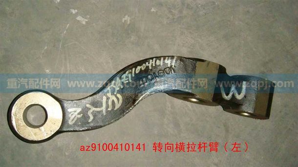 AZ9100410141