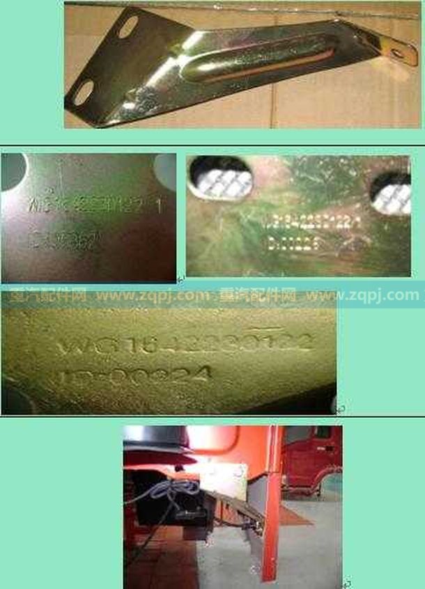 WG1642230122