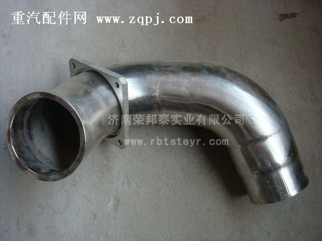 WG9719540012,WG9719540012.排氣管總成(豪沃),濟(jì)南港新貿(mào)易有限公司