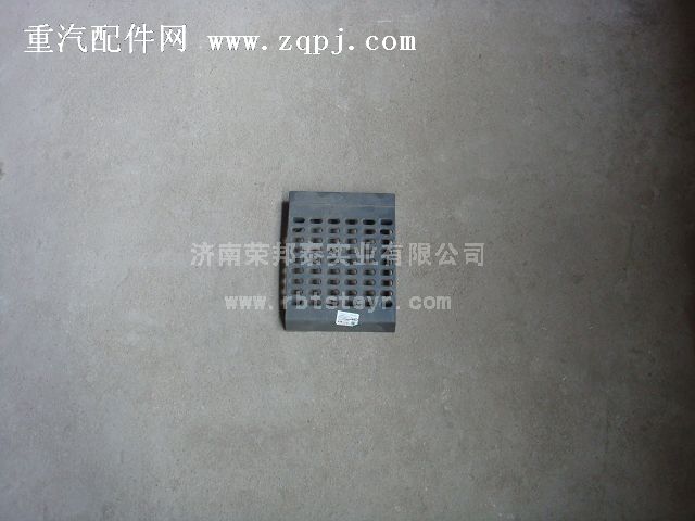 WG1642770017,WG1642770017.喇叭護(hù)罩(中)豪沃,濟(jì)南港新貿(mào)易有限公司